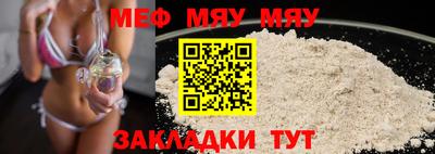 мефедрон мука Лесосибирск