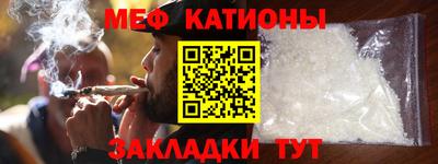 мефедрон мука Лесосибирск