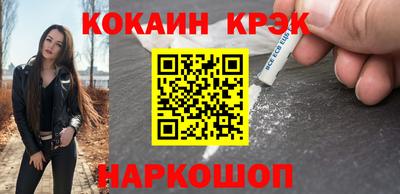 мефедрон мука Лесосибирск