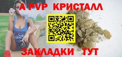 ECSTASY Ливны