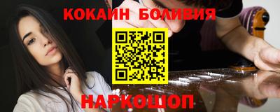 ECSTASY Ливны