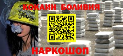 мефедрон мука Лесосибирск