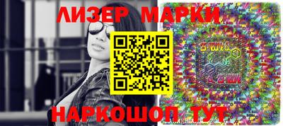 мефедрон мука Лесосибирск