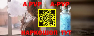 скорость mdpv Малоярославец