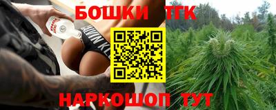 винт Малгобек
