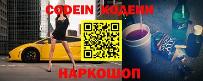 ECSTASY Ливны