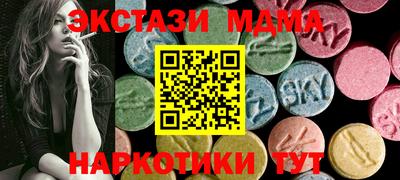 ECSTASY Ливны