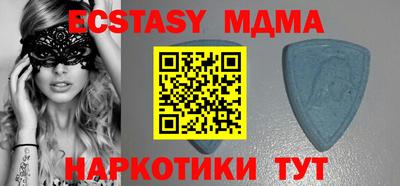 ECSTASY Ливны