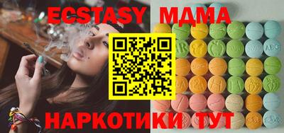 ECSTASY Ликино-Дулёво