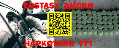 ECSTASY Ливны