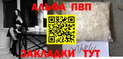 мефедрон мука Лесосибирск