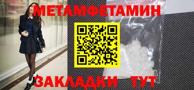ECSTASY Ливны