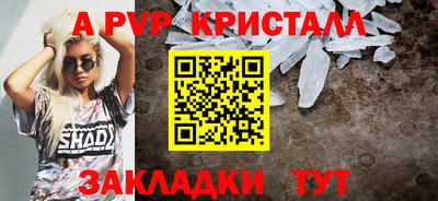мефедрон мука Лесосибирск