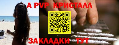 ECSTASY Ливны