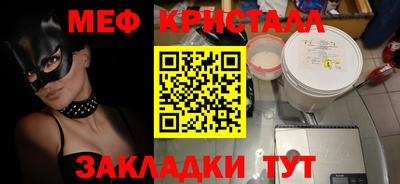 винт Мариинск