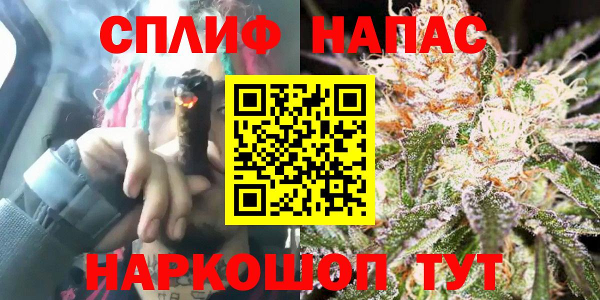 Конопля индика Ивантеевка